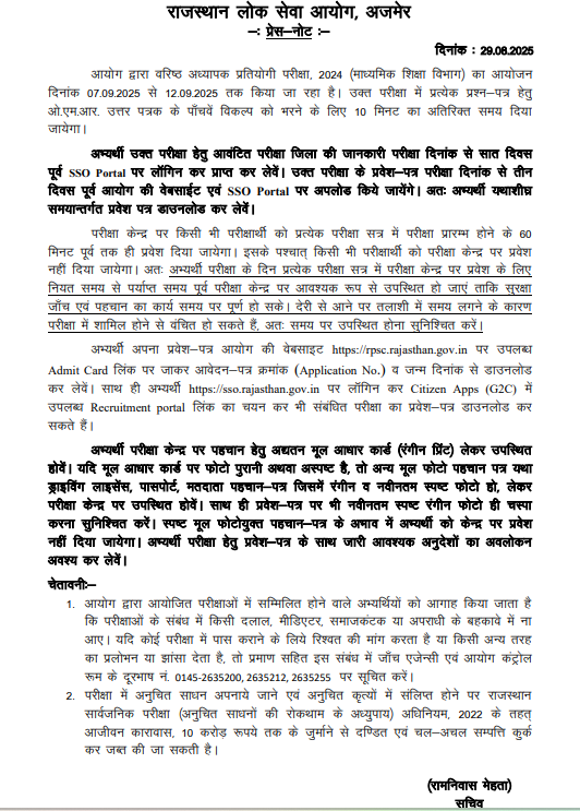 Screenshot 2025-09-04 081537