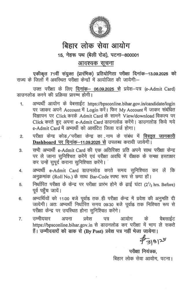 WhatsApp-Image-2025-09-04-at-12.52.46-AM-671x1024