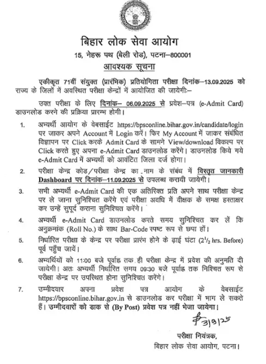 Screenshot 2025-09-06 172254