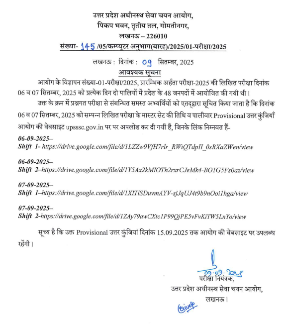 Screenshot 2025-09-11 131219