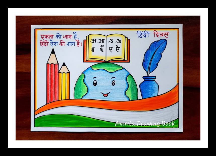 Hindi Diwas Drawing Easy _ Hindi Diwas Poster _ Hindi Diwas Chart_Poster Making for competition _
