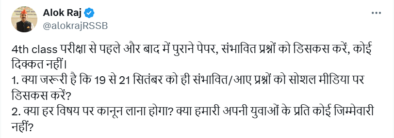 Screenshot 2025-09-16 091350