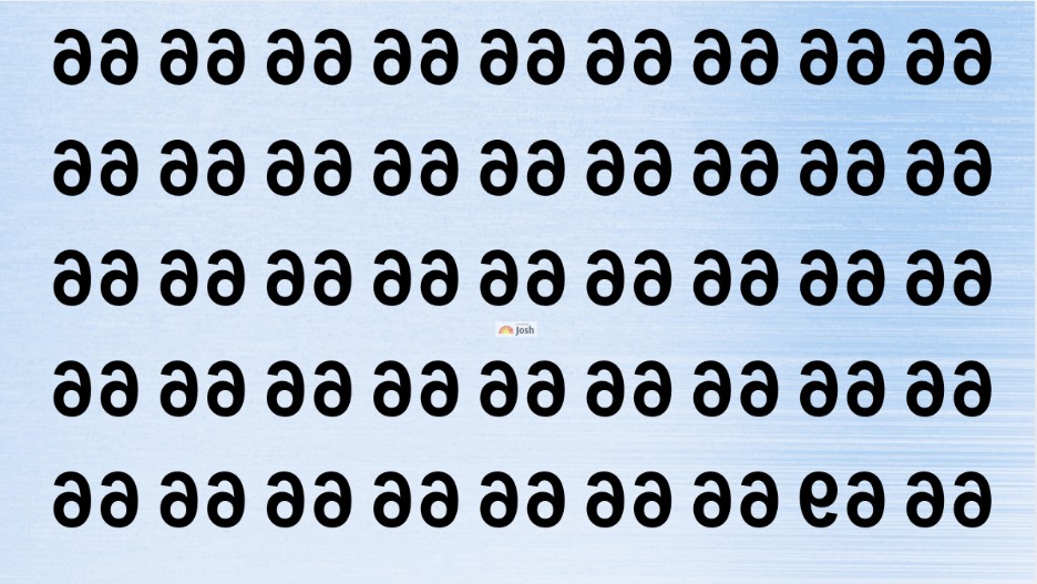 find the inverted 69