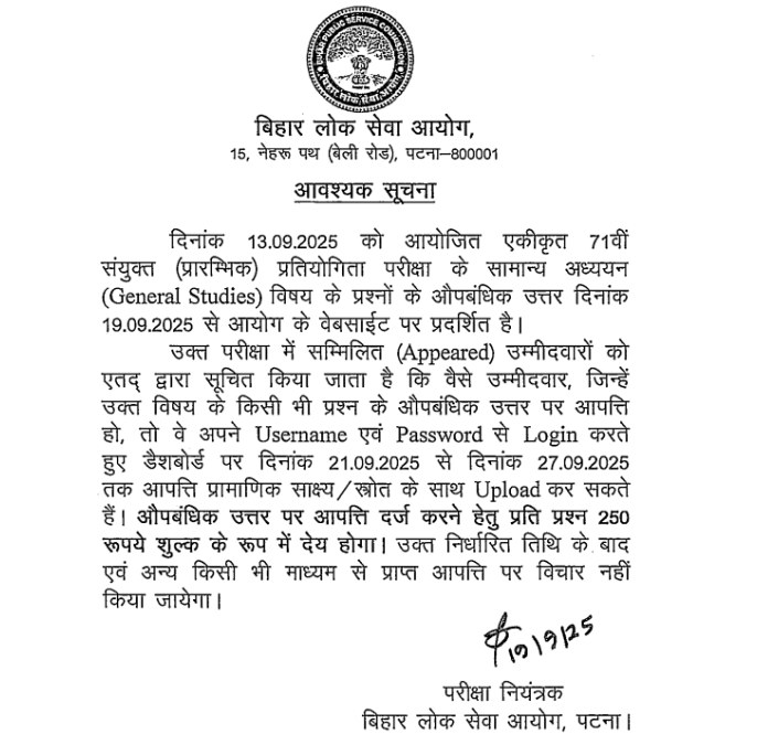 Screenshot 2025-09-19 163304-compressed