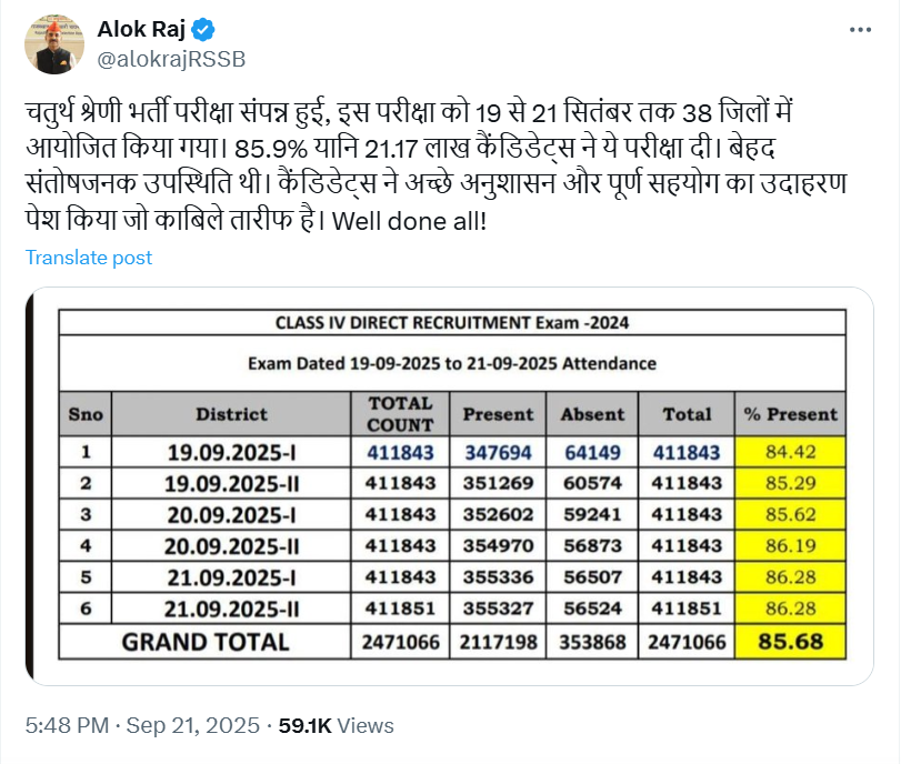 Screenshot 2025-09-21 195224