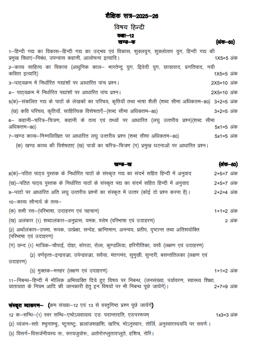 Screenshot 2025-09-22 122040