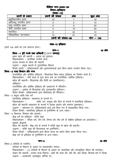 Screenshot 2025-09-24 102717