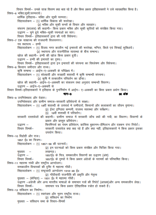 Screenshot 2025-09-24 103327