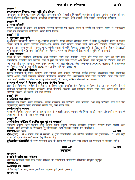 Screenshot 2025-09-24 113324