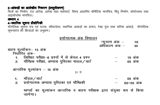 Screenshot 2025-09-24 113337