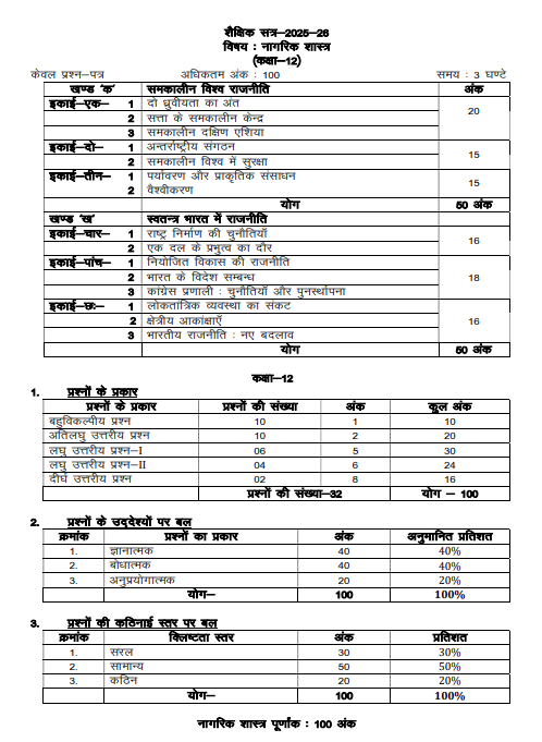 Screenshot 2025-09-24 151404