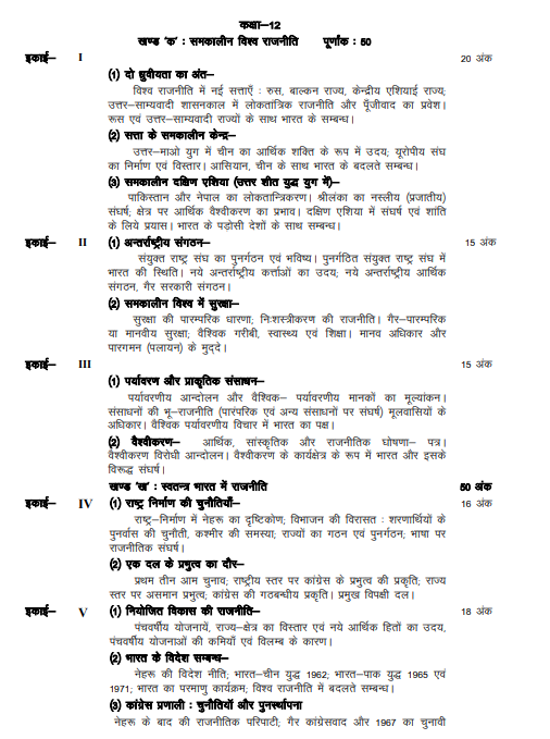 Screenshot 2025-09-24 151414