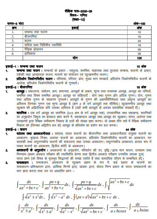 Screenshot 2025-09-25 093125