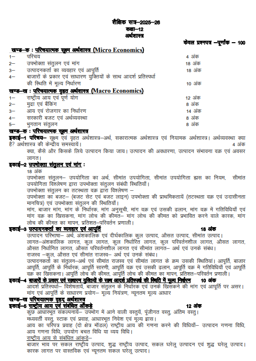 Screenshot 2025-09-25 114200