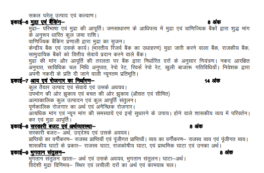 Screenshot 2025-09-25 114209