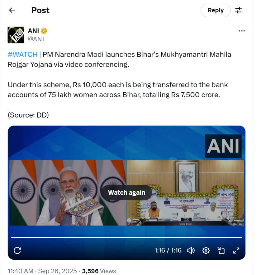 BIhar Mahila Rojgar Yojana