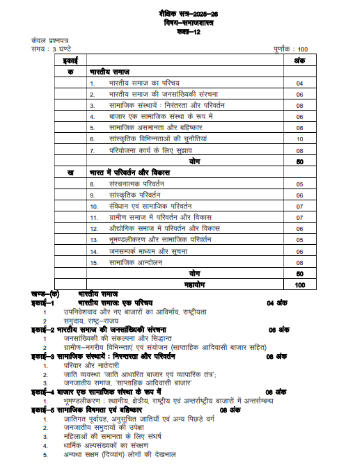 Screenshot 2025-09-26 112633