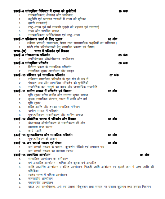 Screenshot 2025-09-26 112649