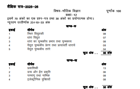 Screenshot 2025-09-26 114823