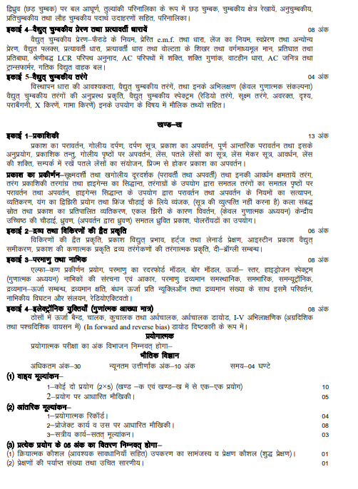 Screenshot 2025-09-26 114848