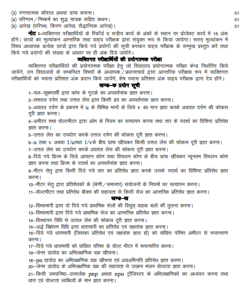 Screenshot 2025-09-26 114859