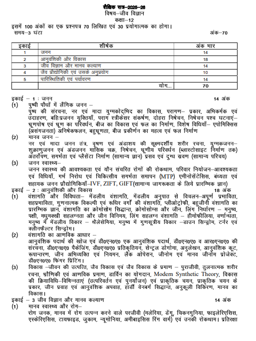 Screenshot 2025-09-29 093331