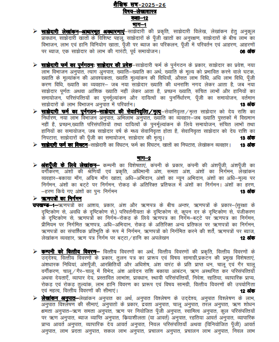 Screenshot 2025-09-30 091948