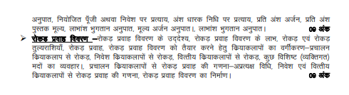 Screenshot 2025-09-30 091958