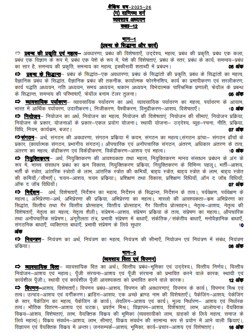 Screenshot 2025-09-30 094643