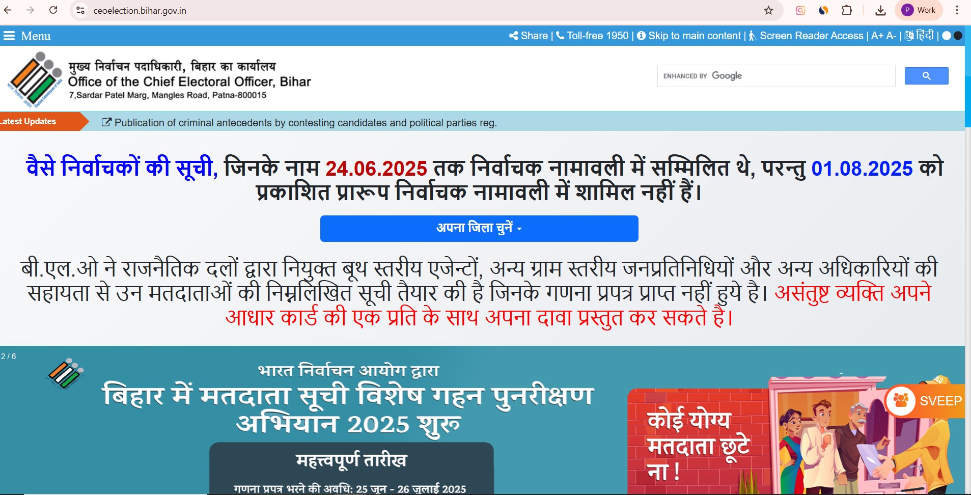 Screenshot 2025-09-30 170711