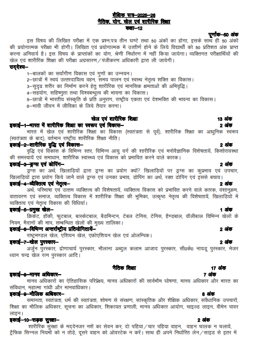 Screenshot 2025-09-30 170933