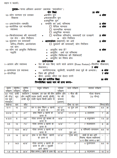 Screenshot 2025-09-30 170942