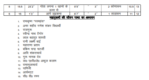 Screenshot 2025-09-30 170950