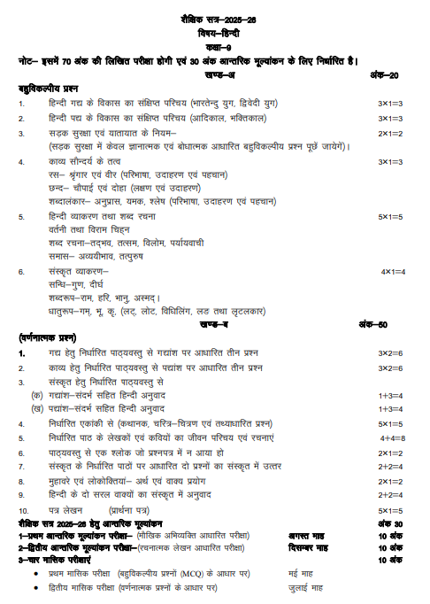 Screenshot 2025-10-01 094708