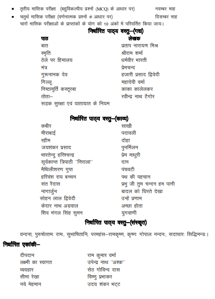 Screenshot 2025-10-01 094731