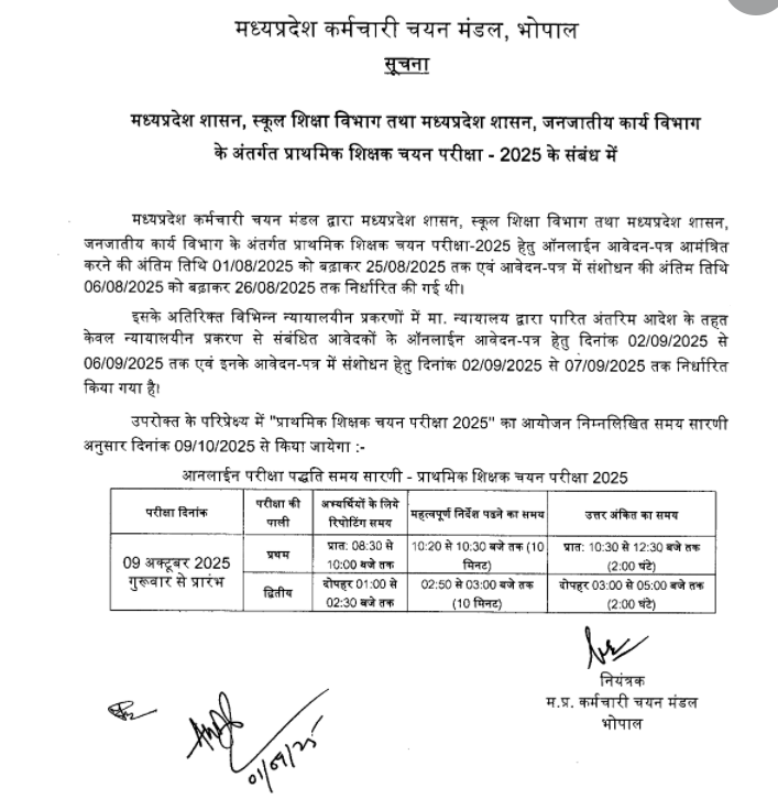 Screenshot 2025-10-01 112635