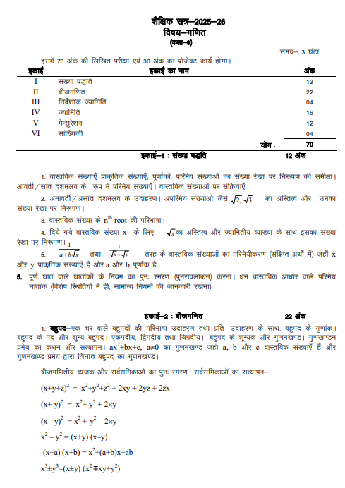 Screenshot 2025-10-03 094310