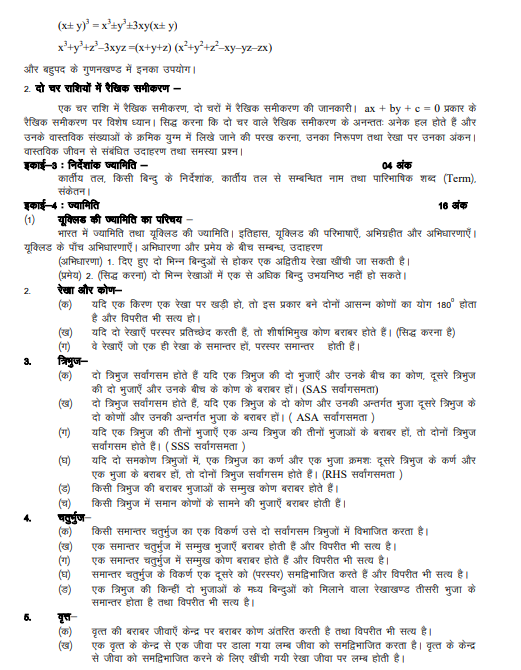 Screenshot 2025-10-03 094318