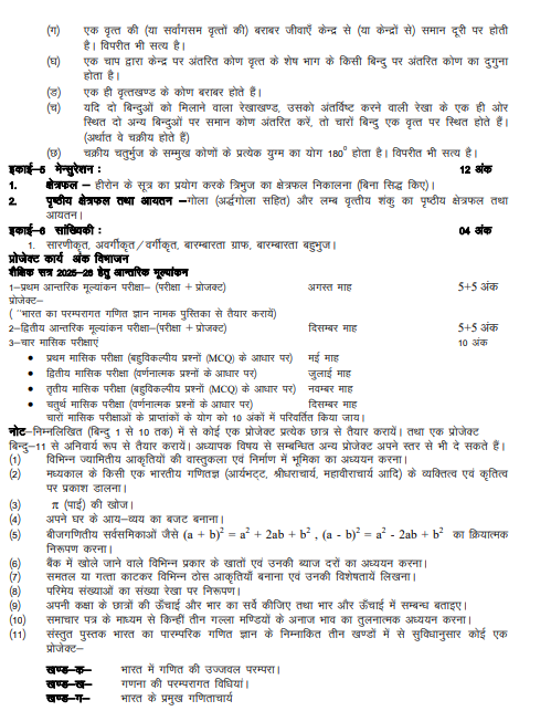 Screenshot 2025-10-03 094329