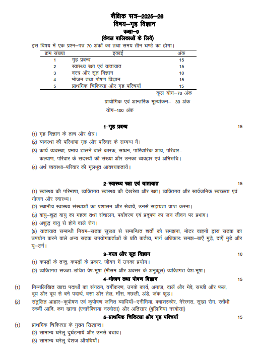 Screenshot 2025-10-06 105623