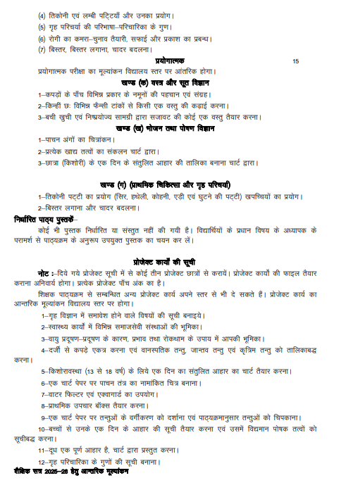 Screenshot 2025-10-06 105633