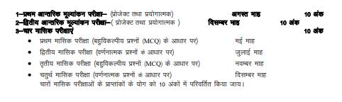 Screenshot 2025-10-06 105640