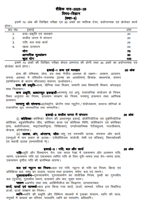 Screenshot 2025-10-06 110011