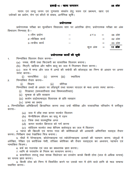 Screenshot 2025-10-06 110023