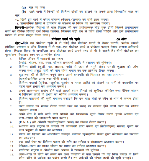 Screenshot 2025-10-06 110038