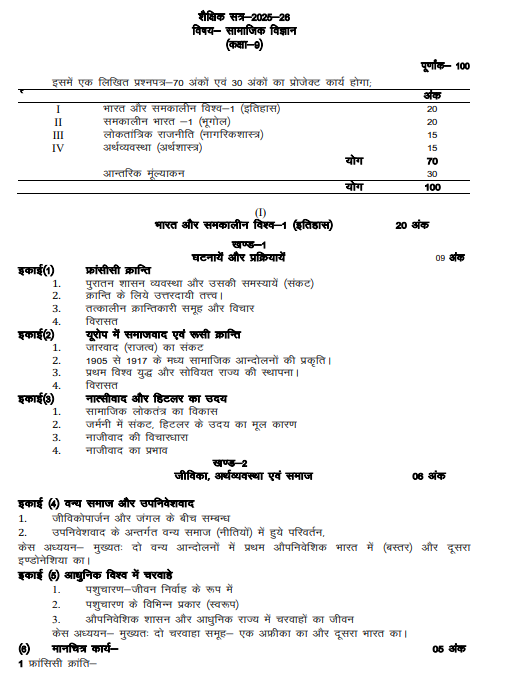 Screenshot 2025-10-07 102831