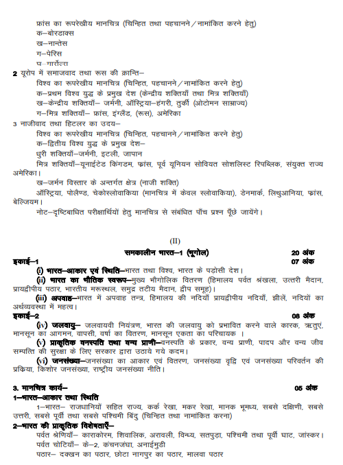 Screenshot 2025-10-07 102841