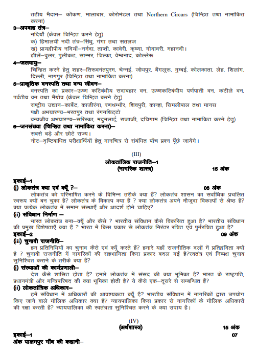 Screenshot 2025-10-07 102850