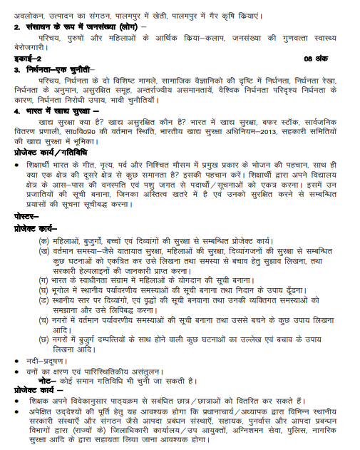 Screenshot 2025-10-07 102859