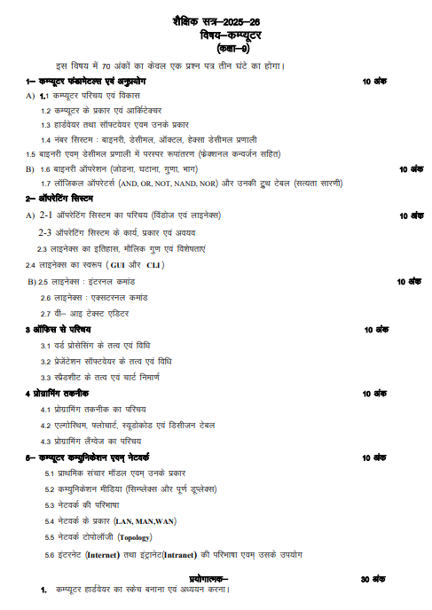 Screenshot 2025-10-07 105345